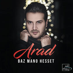Baz Mano Hesset
