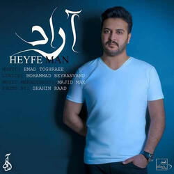 Heyfe Man