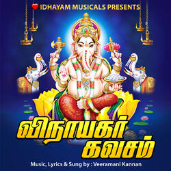 Vinayagar Kavasam