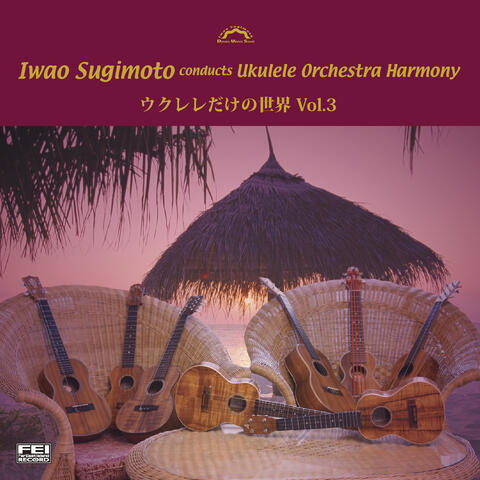 Iwao Sugimoto Conducts Ukulele Orchestra Harmony Ukulele World Vol.3