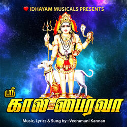 Sri Kaala Bhairava