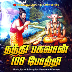 Nandhi Bhagavan 108 Potri