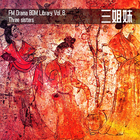 FM Drama BGM Library Vol. 8 Three sisters