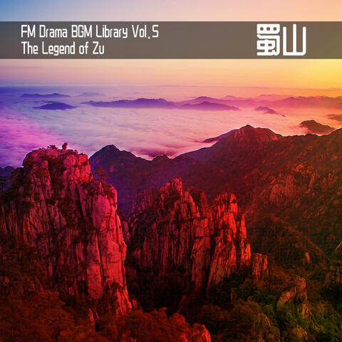 FM Drama BGM Library Vol.5 The Lagend of Zu