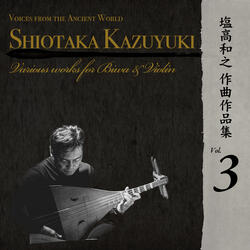 Tarimu’s Whirling Dance ’22 : Duet for gaku biwa and violin