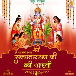 Shri Satyanarayan Ji Ki Aarti