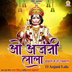 O Anjani Lala