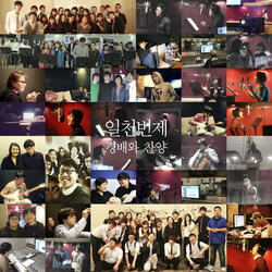 강물같이 흐르는 기쁨