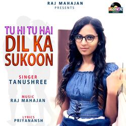 Dil Ka Sukoon