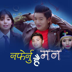 Naphernu Hai Man