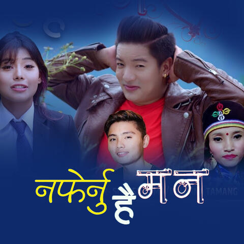 Naphernu Hai Man