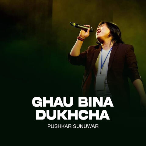 Ghau Bina Dukhcha