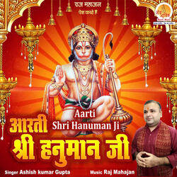 Aarti Shri Hanuman Ji