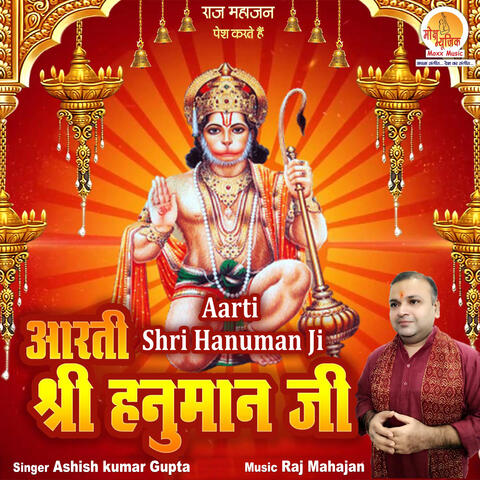 Aarti Shri Hanuman Ji