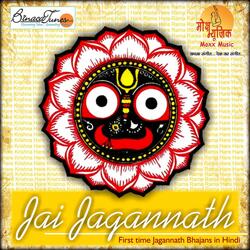 Rath Ki Yatra