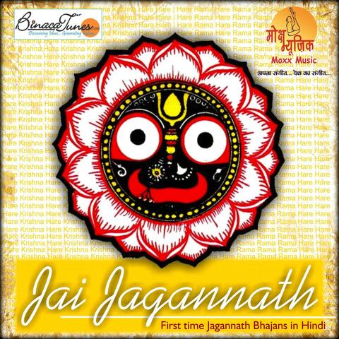 Jai Jagannath