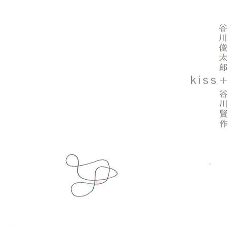 kiss Shuntaro Tanikawa & Tanikawa Kensaku Ongakuhen