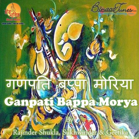 Ganpati Bappa Morya