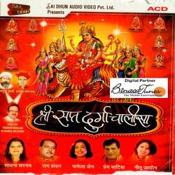 Maa Brijeshwari Devi