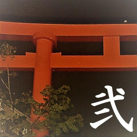 Emo Iwarenu-II-Japanese Lofi Hiphop Beats