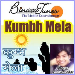 Aao Kumbh Ke Mele Mein Aao