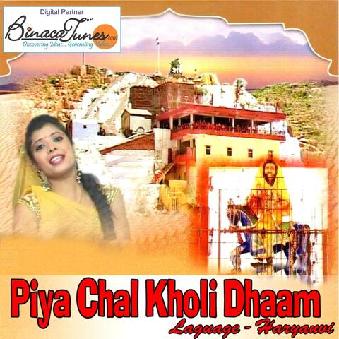 Piya Chal Kholi Dhaam