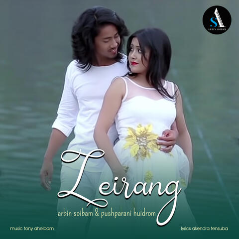 Lanphamda Nungshibagidamak (Original Motion Picture Soundtrack)