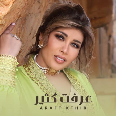 Eraft Kthir