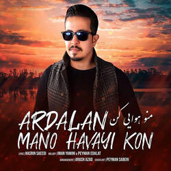 Mano Havayi Kon
