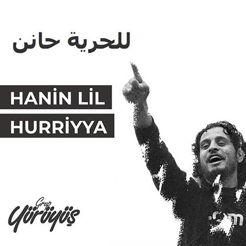 Hanin Lil Hurriyya