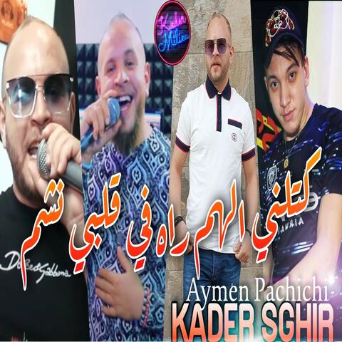 Ktelni Lhem Rah Fi Galbi Nchem