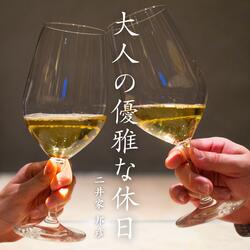 Gastronomic Exploration