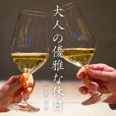 Elegant Holidays for Adults