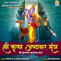 Shri Krishna Ashtakshar Mantra