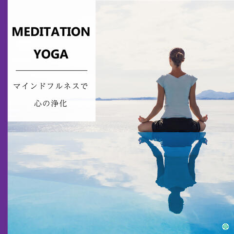 Meditation Yoga - Mindfulness to Purify Your Mind