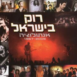 יחזקאל