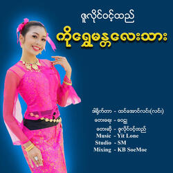 Ko Shwe Mandalay Thar