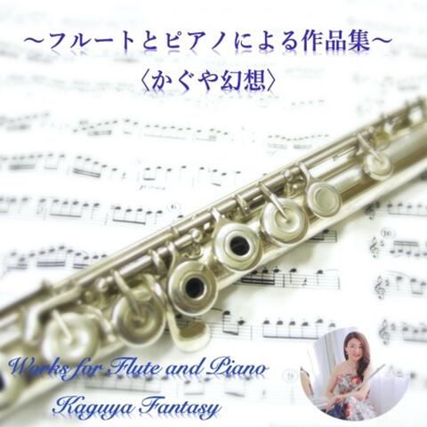 Kaguya Fantasy  Works for Flute and Piano