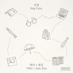 낮잠 Nap Fairy