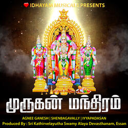 MURUGAN MANTHIRAM