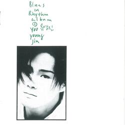 사랑을 배우는 인생