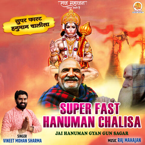 Super Fast Hanuman Chalisa