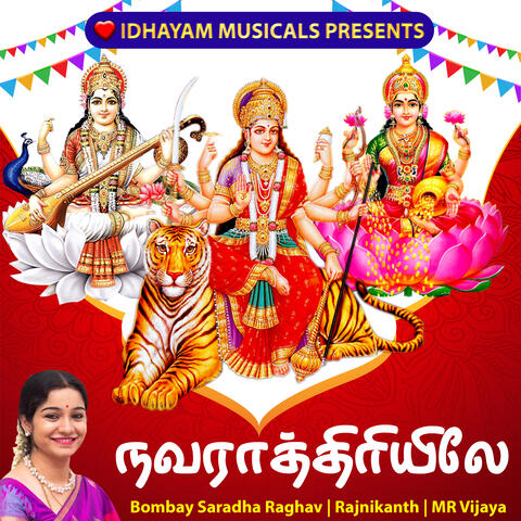 NAVARATHRIYILE