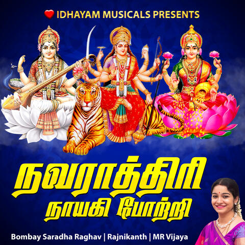 NAVARATHIRI NAYAGI POTRI