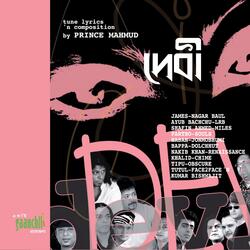 Bhalobasha Shohoj Nisshash