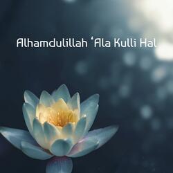 Alhamdulillah 'ala Kulli Hal