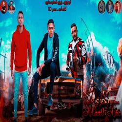 بحري مقرات للعصابات