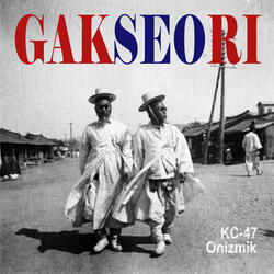 GAKSEORI