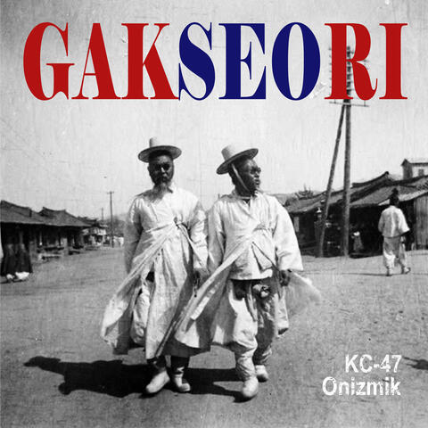 GAKSEORI