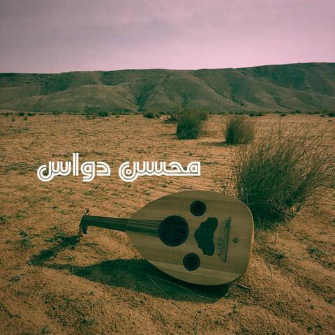 يا لطيف الروح